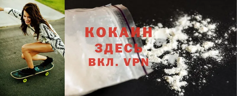 Cocaine Эквадор  Уяр 