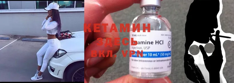 кракен зеркало  что такое наркотик  Уяр  Кетамин ketamine 