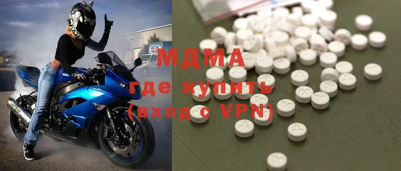 MDMA Molly  KRAKEN зеркало  Уяр 